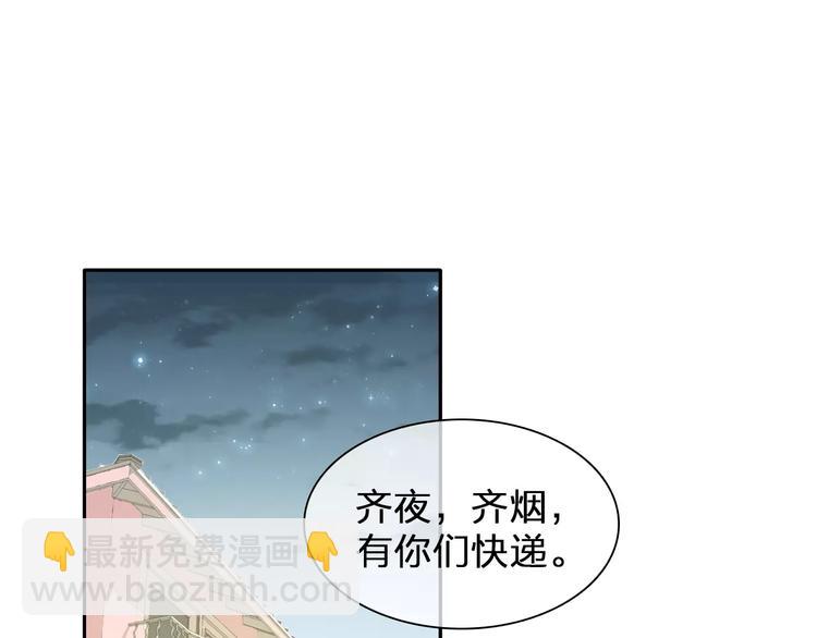 第99话 识破奸计(1/2)-第105话