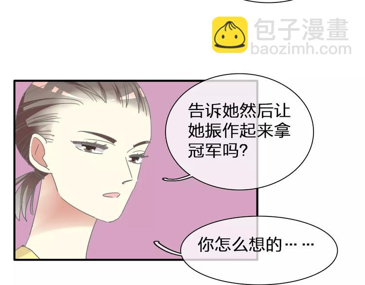 第99话 识破奸计(1/2)-第105话