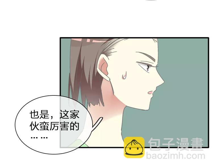 第99话 识破奸计(1/2)-第105话