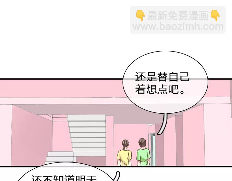 第99话 识破奸计(1/2)-第105话