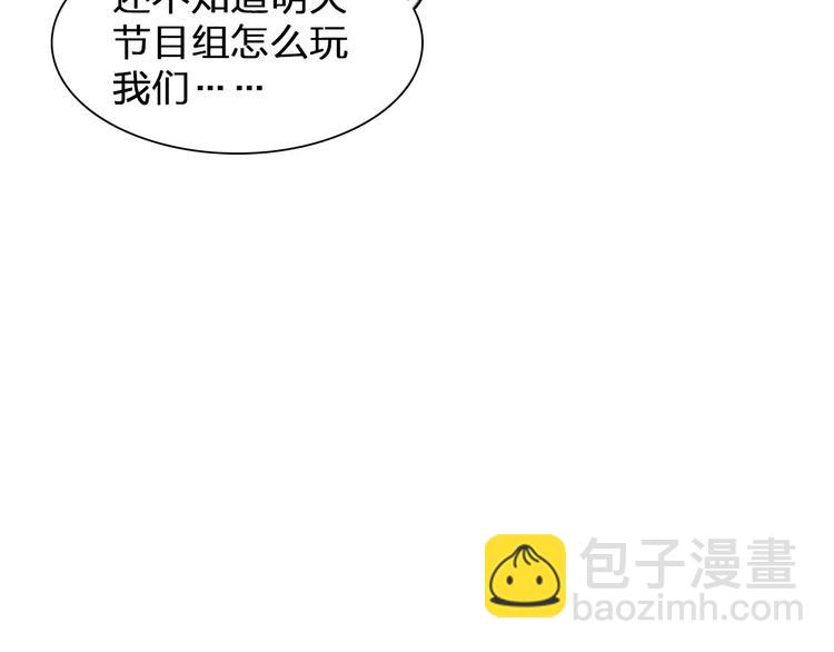 第99话 识破奸计(1/2)-第105话