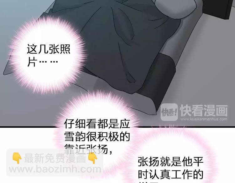 第99话 识破奸计(1/2)-第105话