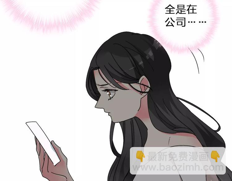 第99话 识破奸计(1/2)-第105话