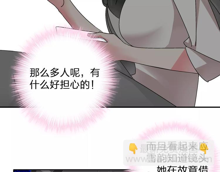 第99话 识破奸计(1/2)-第105话