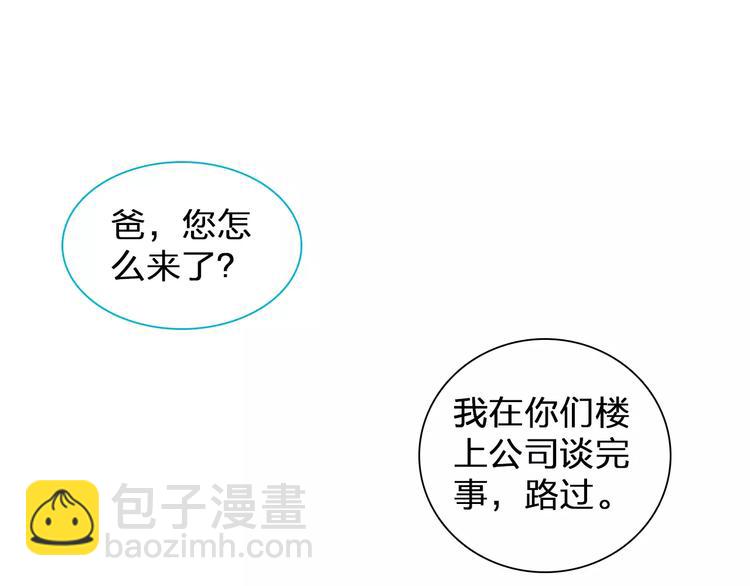 第99话 识破奸计(1/2)-第105话