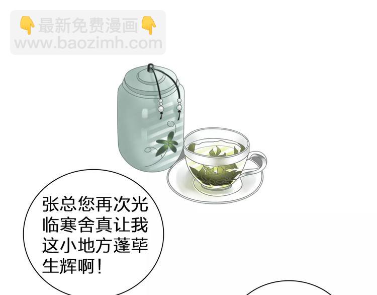 第99话 识破奸计(1/2)-第105话