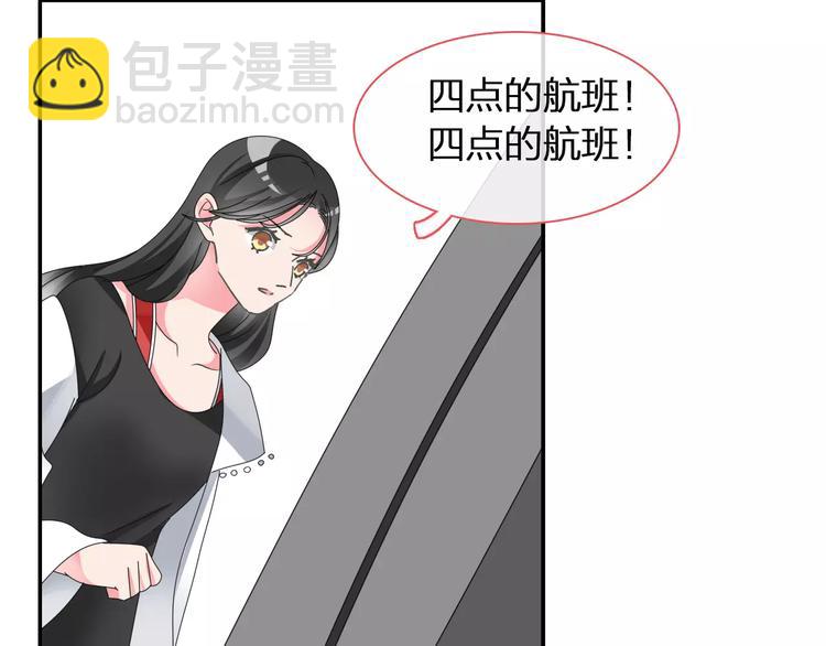 第101话 我真的好怕(1/2)-第107话