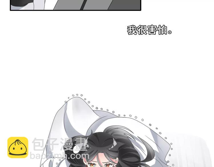 第101话 我真的好怕(1/2)-第107话