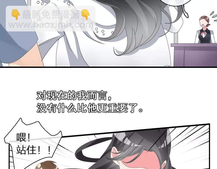 第101话 我真的好怕(1/2)-第107话