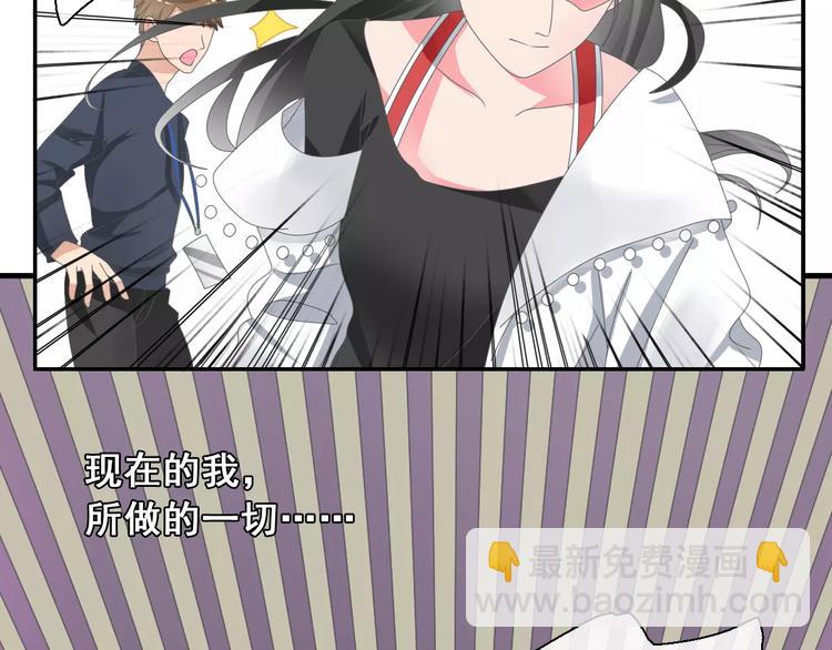 第101话 我真的好怕(1/2)-第107话