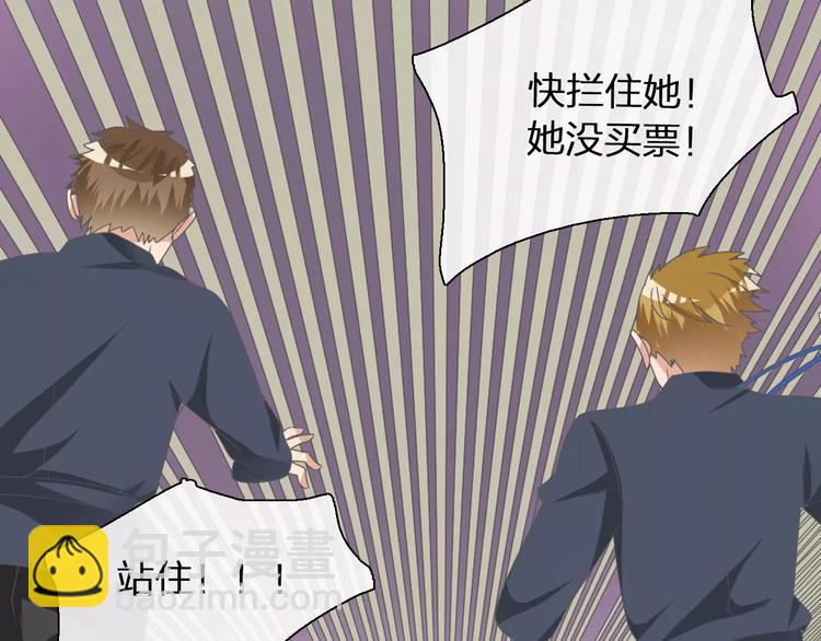 第101话 我真的好怕(1/2)-第107话