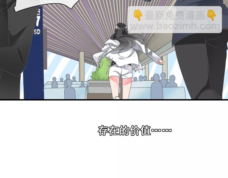 第101话 我真的好怕(1/2)-第107话