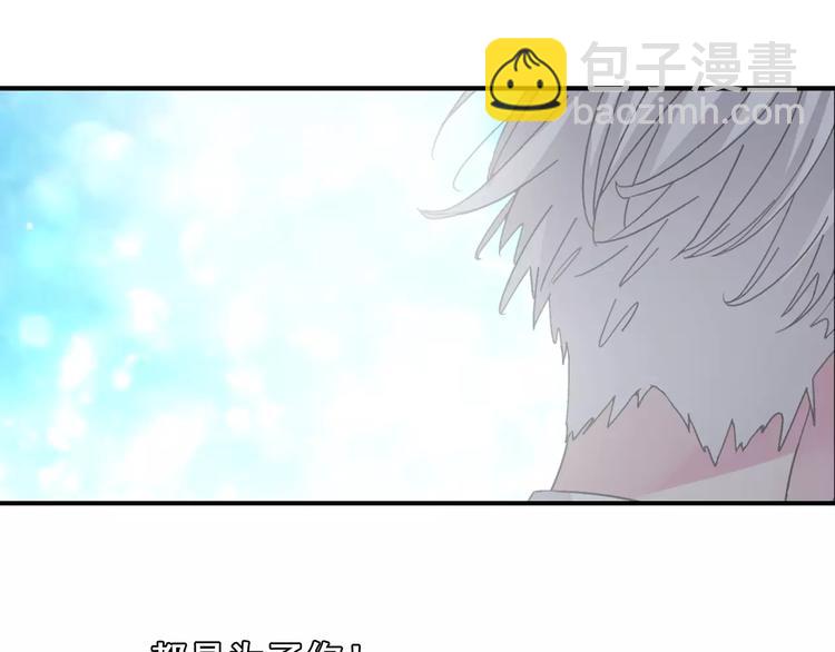 第101话 我真的好怕(1/2)-第107话