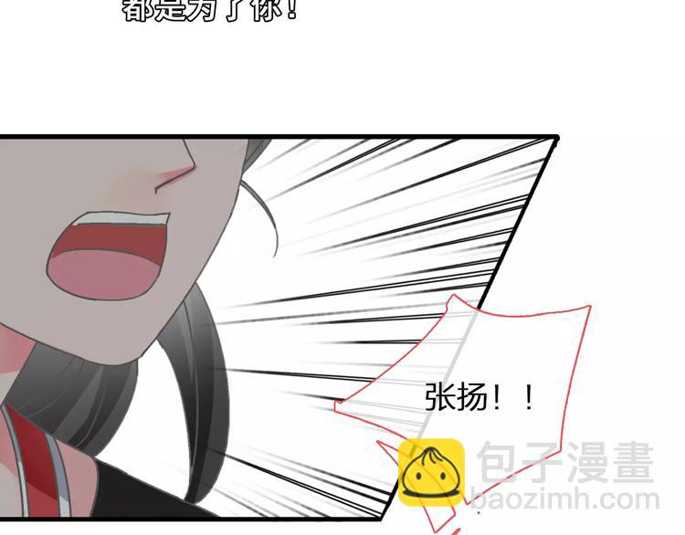 第101话 我真的好怕(1/2)-第107话