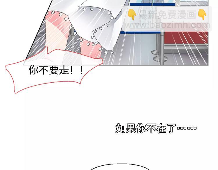 第101话 我真的好怕(1/2)-第107话