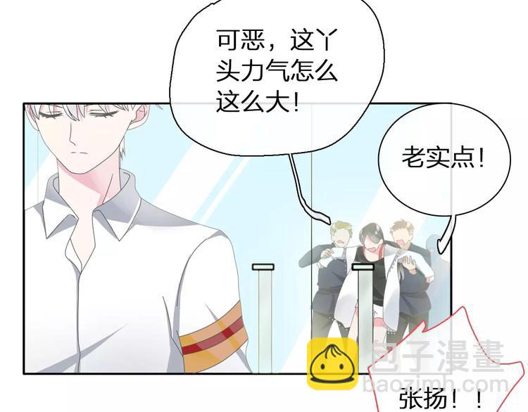 第101话 我真的好怕(1/2)-第107话