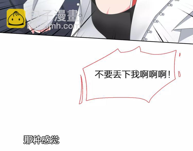 第101话 我真的好怕(1/2)-第107话