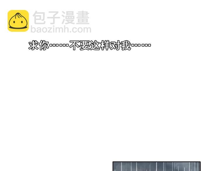 第101话 我真的好怕(1/2)-第107话