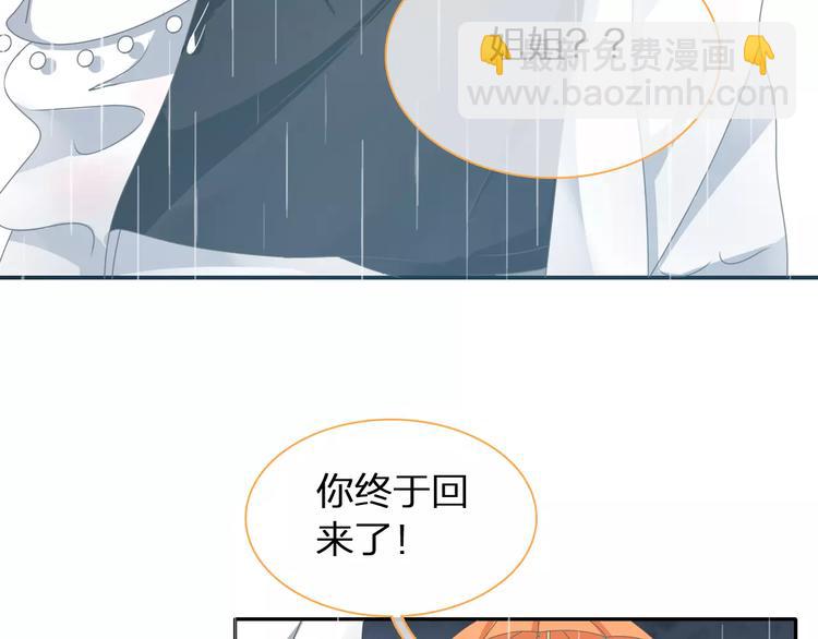 第101话 我真的好怕(1/2)-第107话