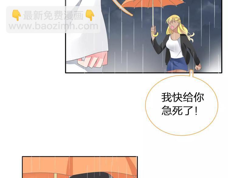 第101话 我真的好怕(1/2)-第107话