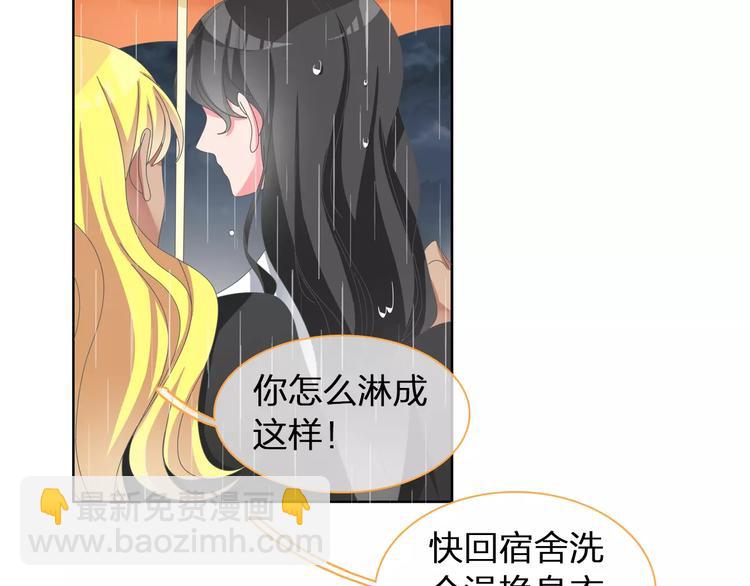 第101话 我真的好怕(1/2)-第107话