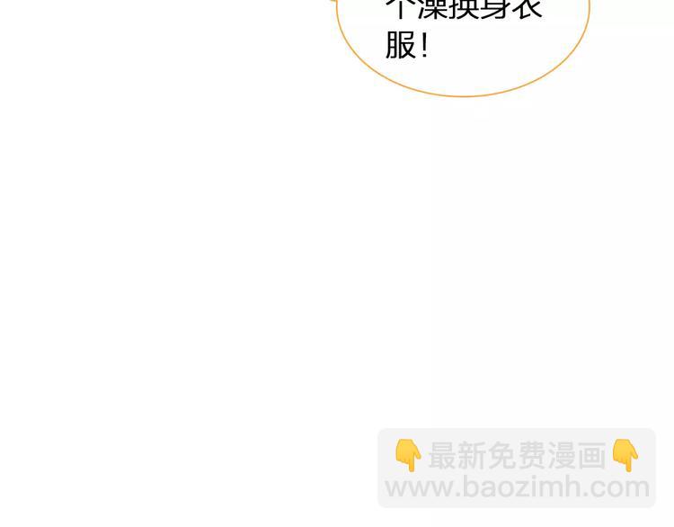 第101话 我真的好怕(1/2)-第107话