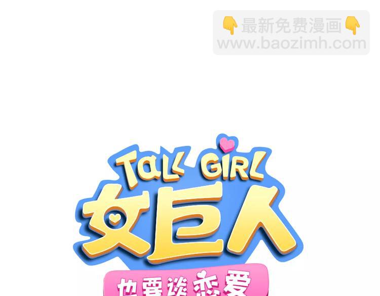 第101话 我真的好怕(1/2)-第107话