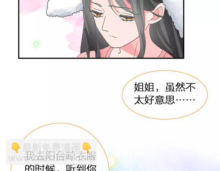 第101话 我真的好怕(1/2)-第107话