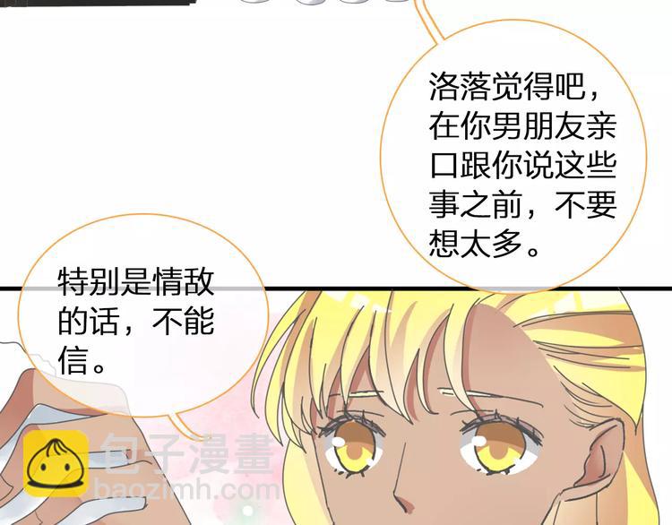 第101话 我真的好怕(1/2)-第107话