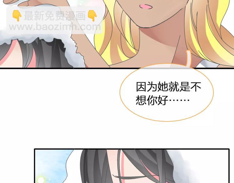 第101话 我真的好怕(1/2)-第107话