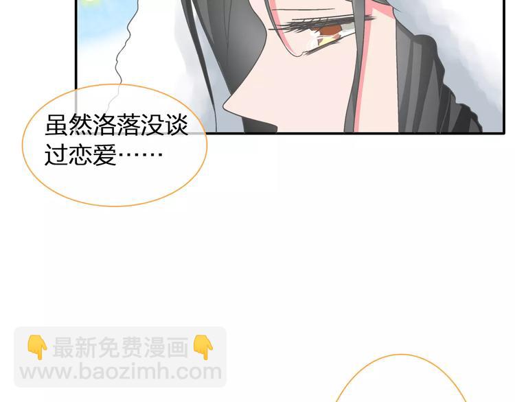 第101话 我真的好怕(1/2)-第107话