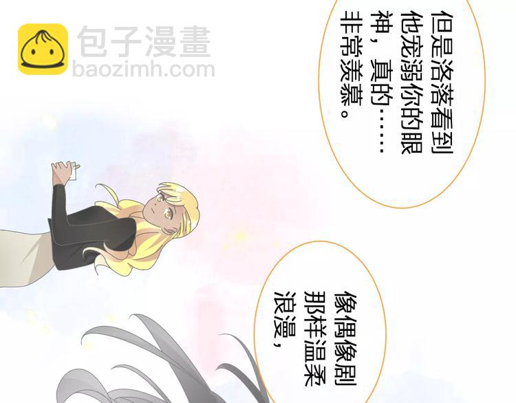 第101话 我真的好怕(1/2)-第107话
