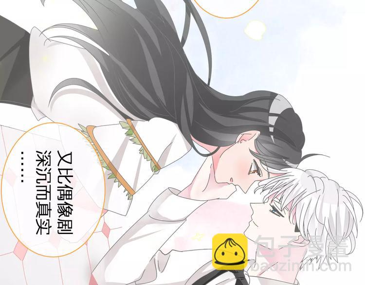 第101话 我真的好怕(1/2)-第107话