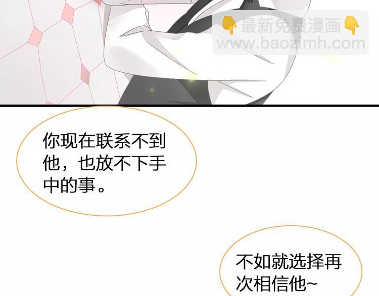 第101话 我真的好怕(1/2)-第107话