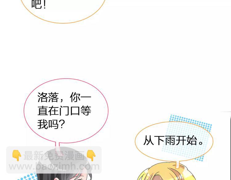 第101话 我真的好怕(1/2)-第107话
