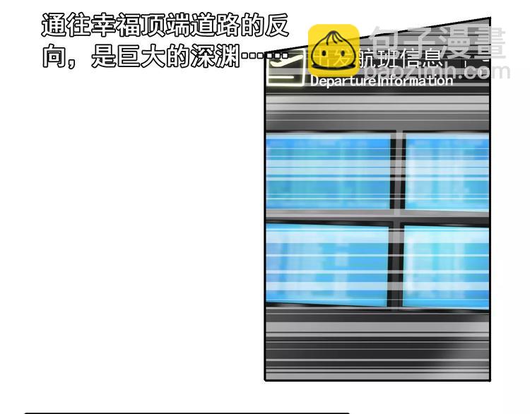 第101话 我真的好怕(1/2)-第107话