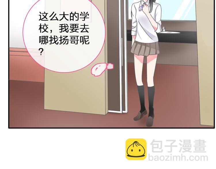 番外篇 不留遗憾-第109话