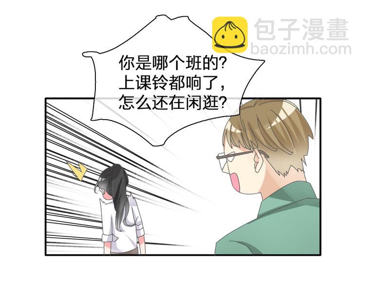 番外篇 不留遗憾-第109话