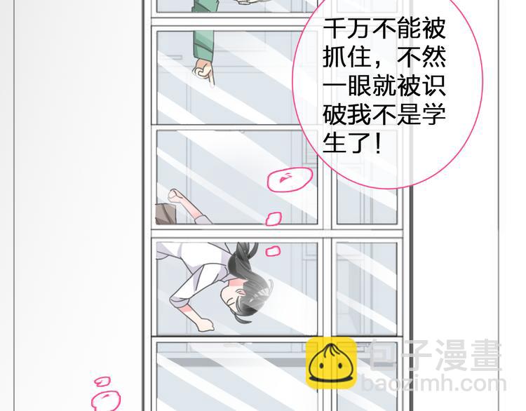 番外篇 不留遗憾-第109话