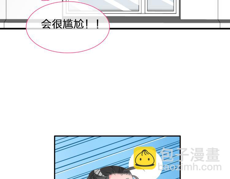 番外篇 不留遗憾-第109话