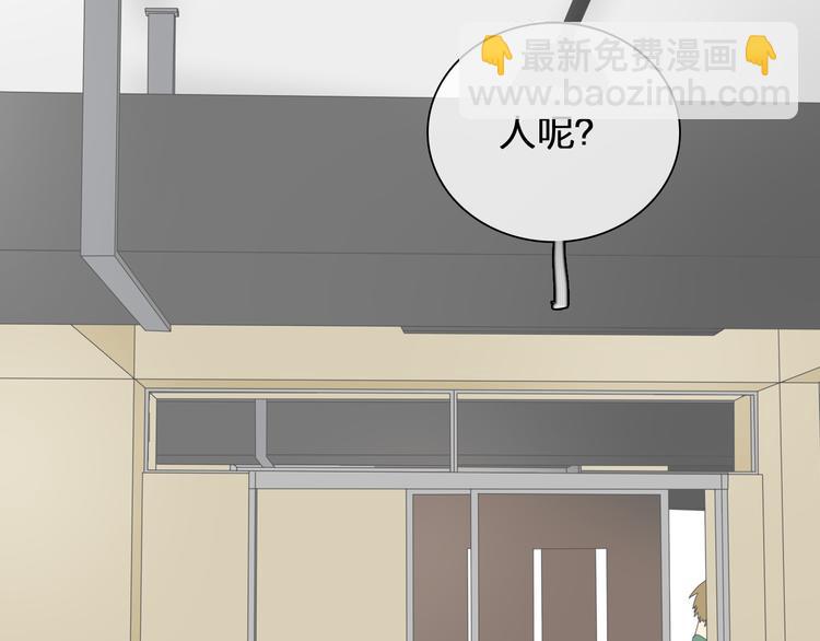 番外篇 不留遗憾-第109话