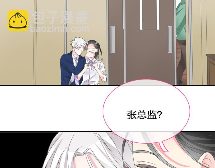 番外篇 不留遗憾-第109话
