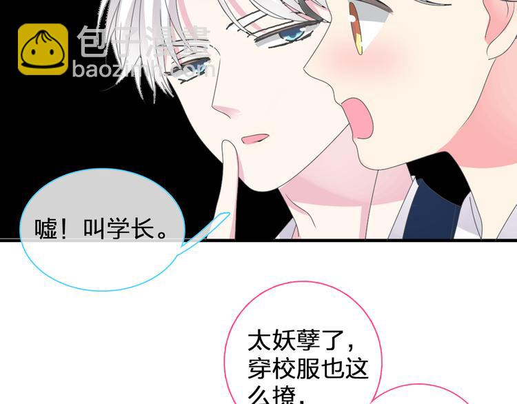 番外篇 不留遗憾-第109话