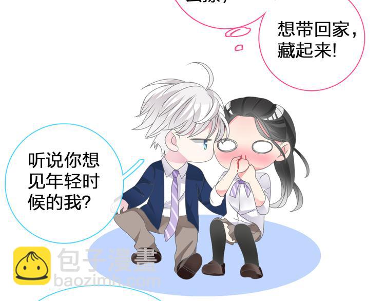 番外篇 不留遗憾-第109话