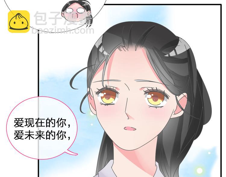 番外篇 不留遗憾-第109话