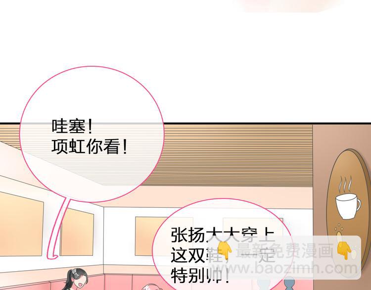 番外篇 不留遗憾-第109话