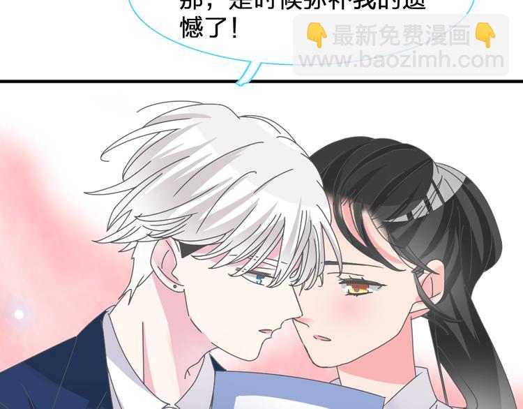 番外篇 不留遗憾-第109话