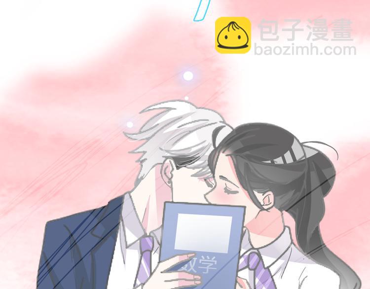 番外篇 不留遗憾-第109话