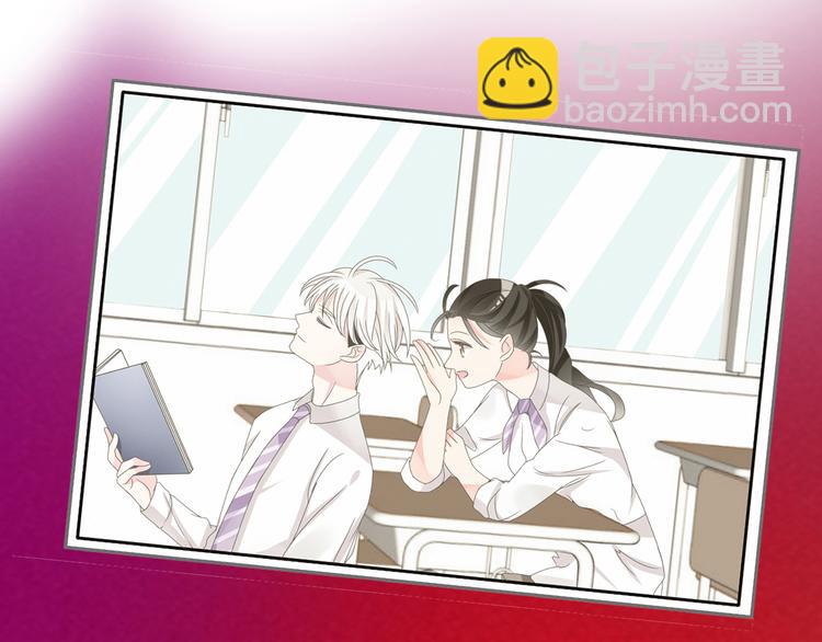 番外篇 不留遗憾-第109话