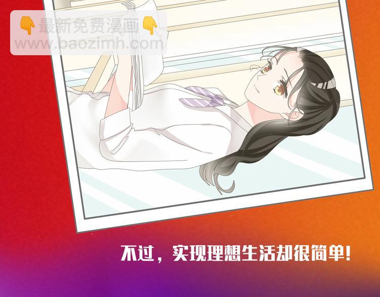 番外篇 不留遗憾-第109话